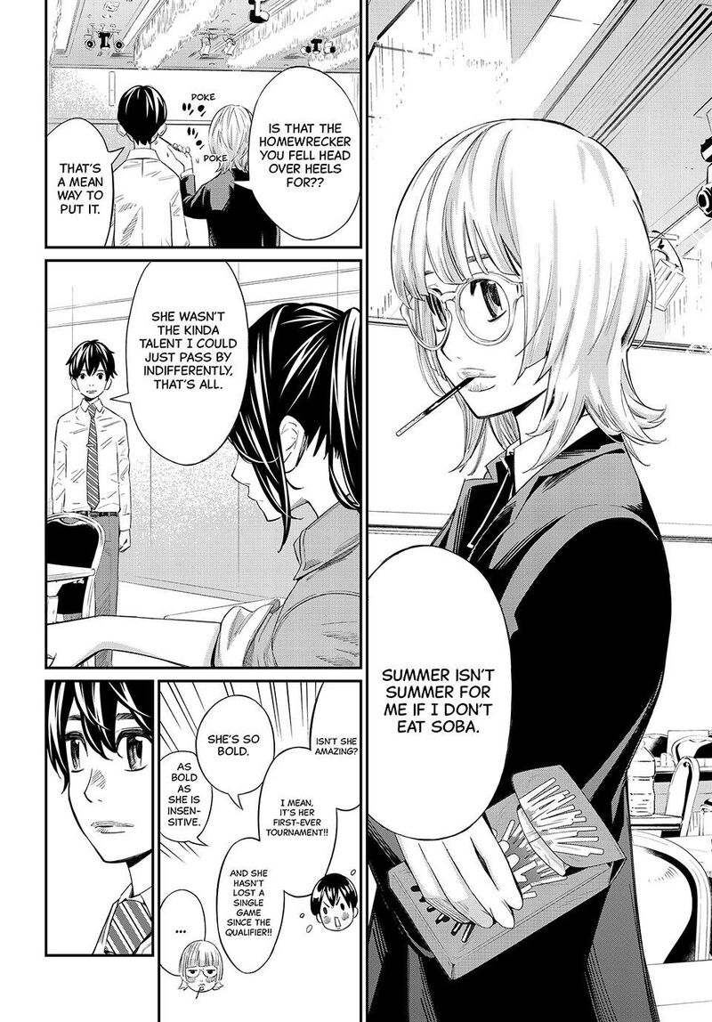 Banjou No Orion 29 4