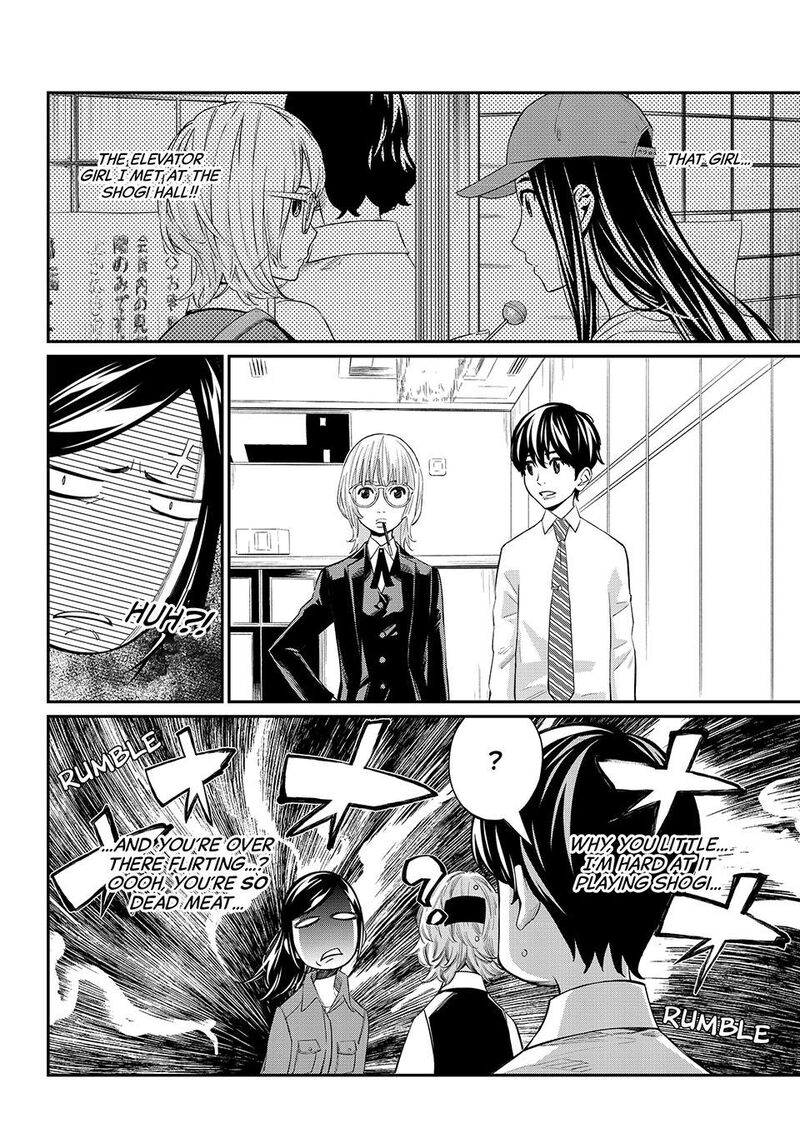 Banjou No Orion 29 6