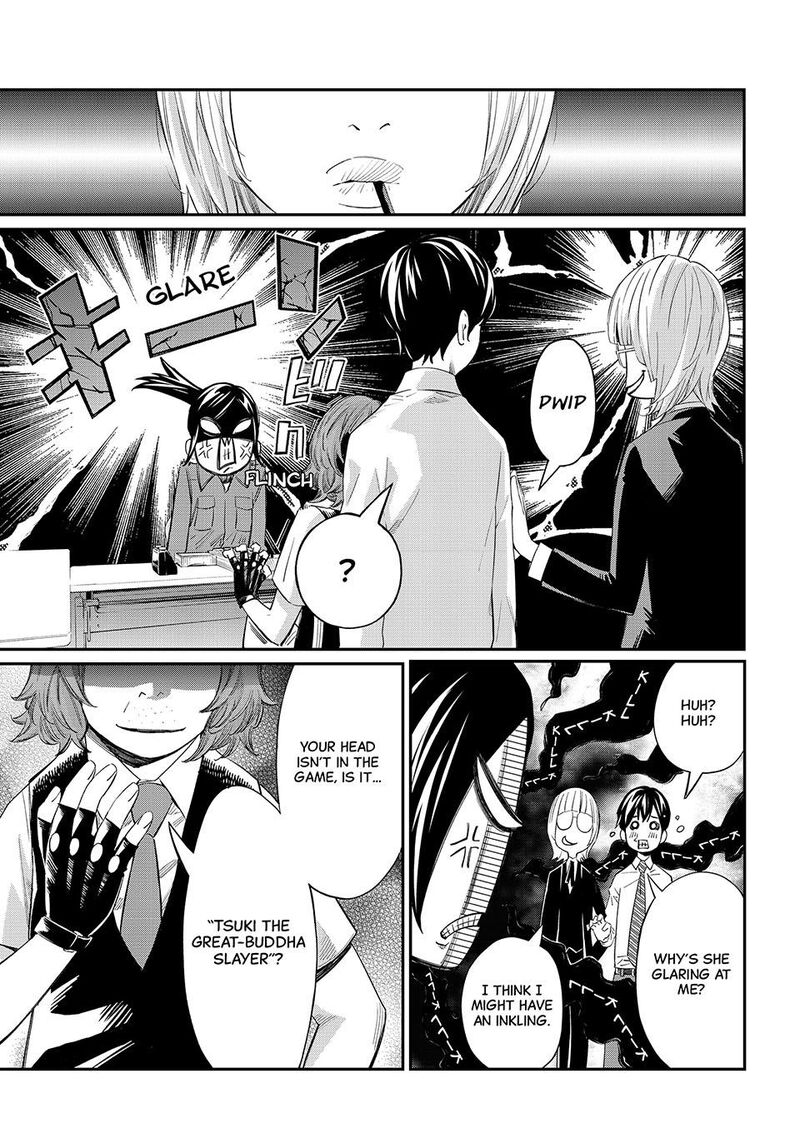 Banjou No Orion 29 7