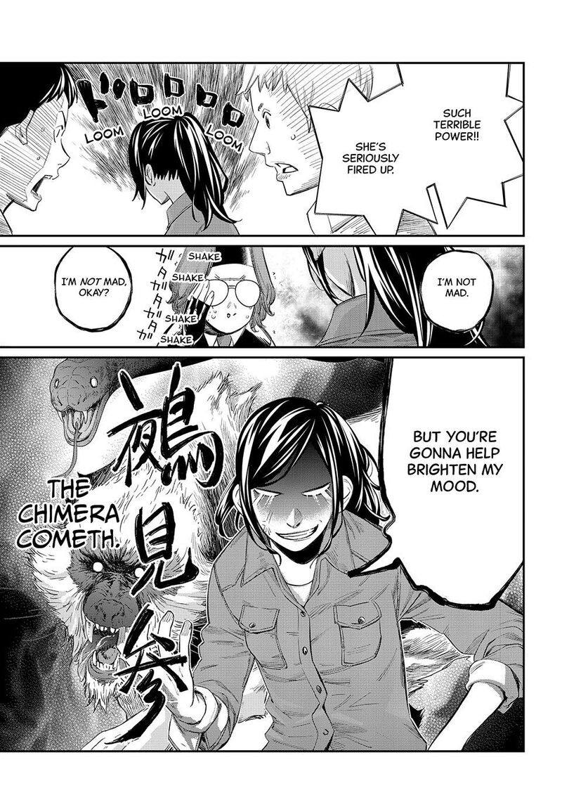 Banjou No Orion 29 9