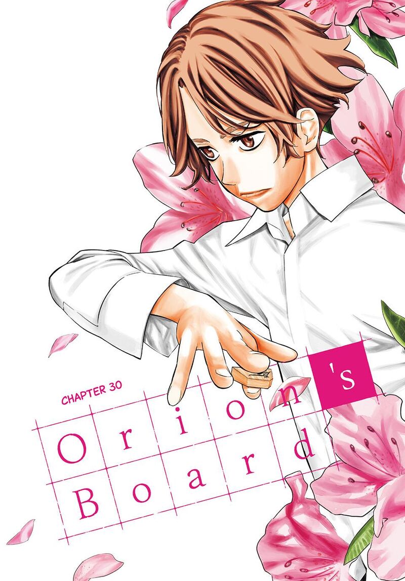 Banjou No Orion 30 1