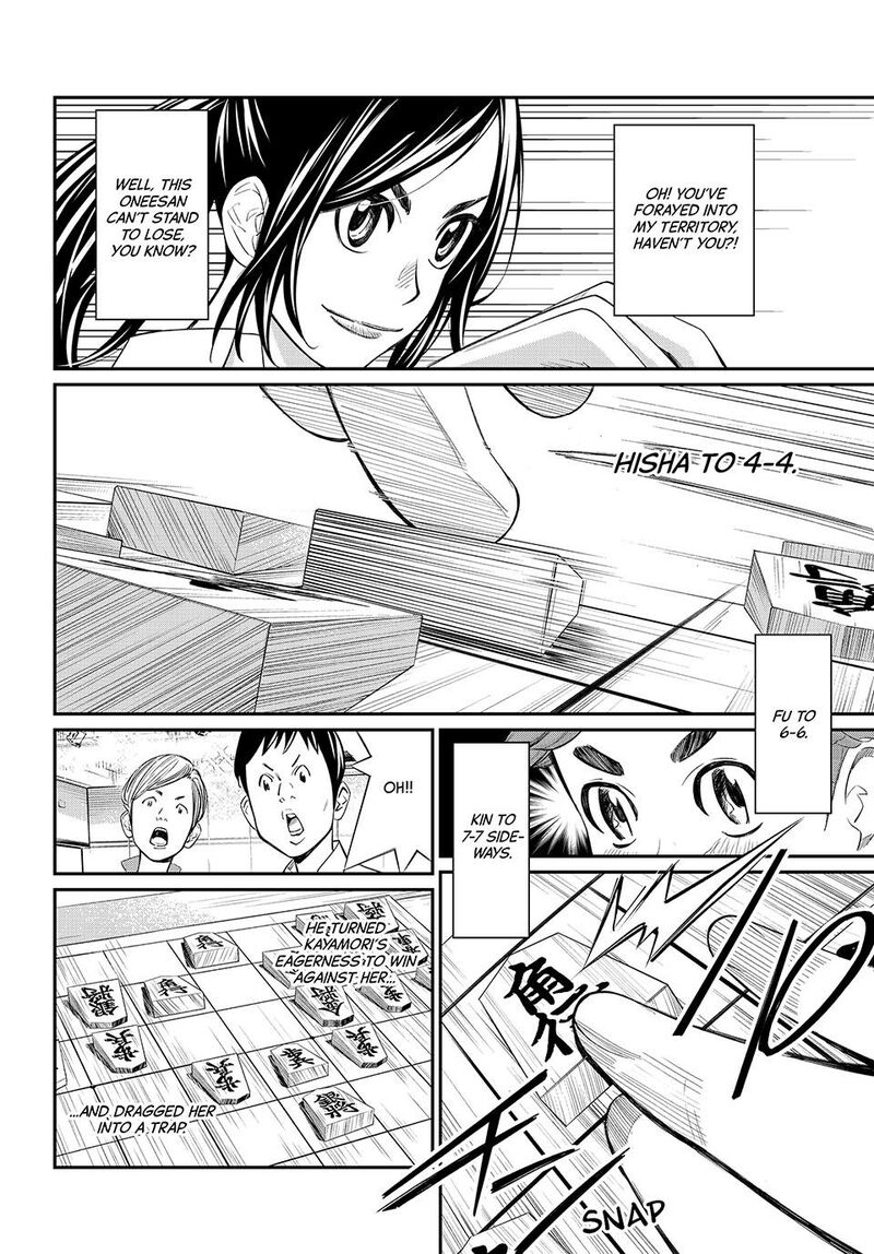 Banjou No Orion 30 10