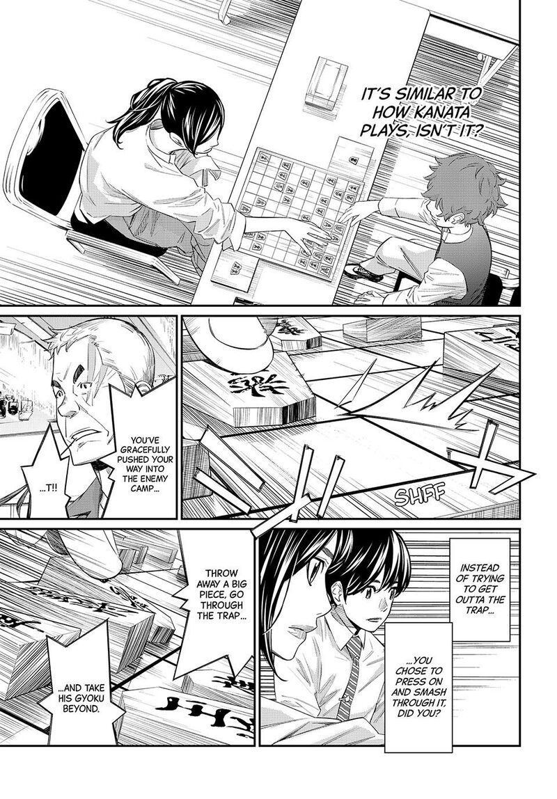 Banjou No Orion 30 11