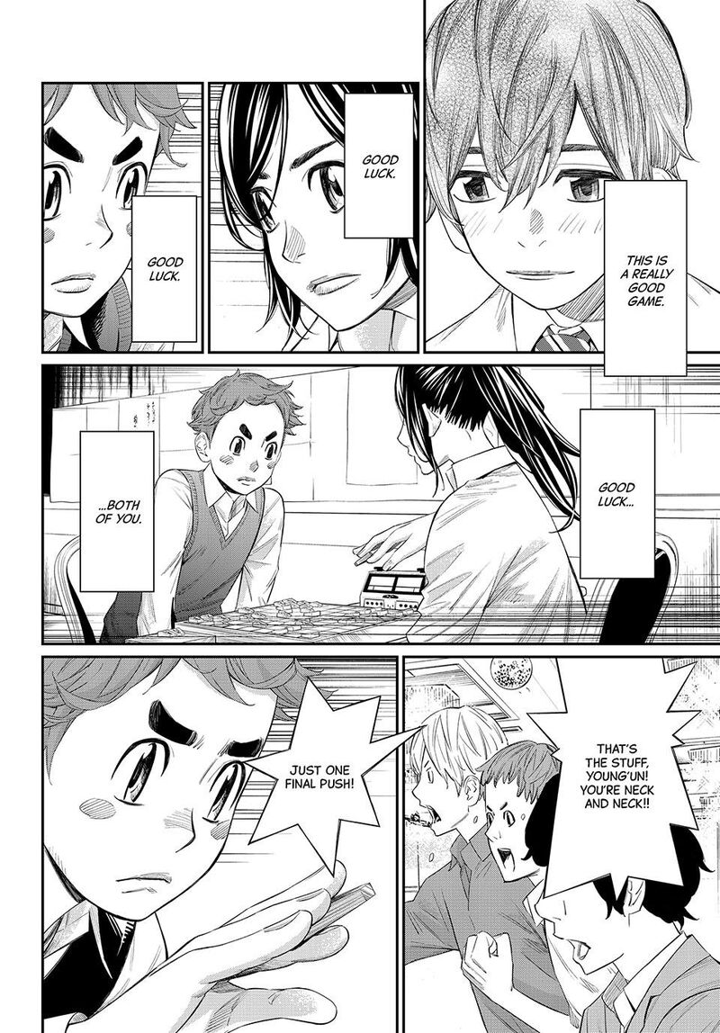 Banjou No Orion 30 12