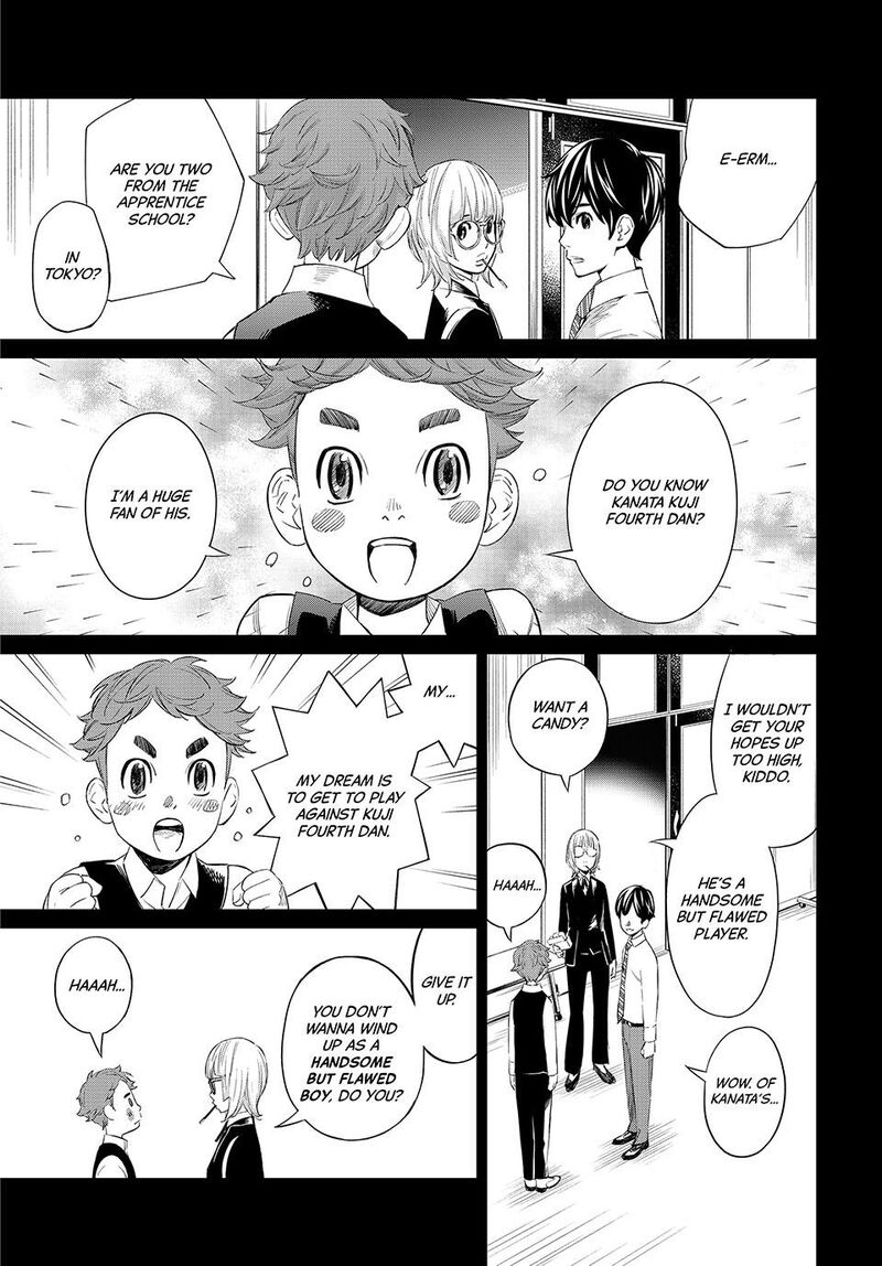 Banjou No Orion 30 13