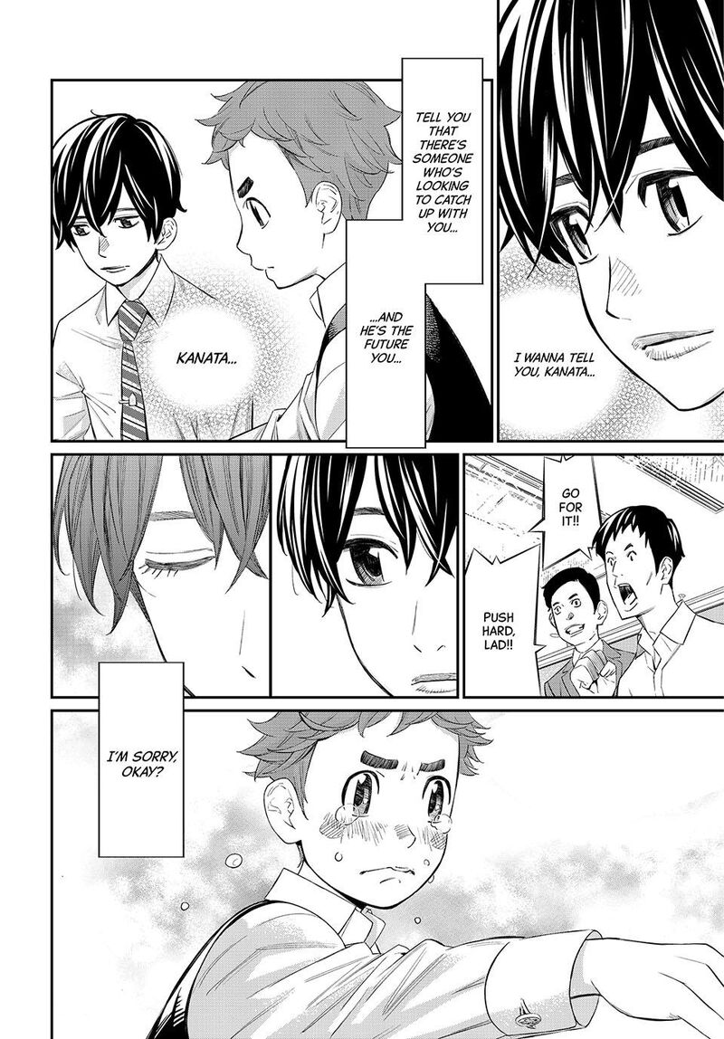 Banjou No Orion 30 14