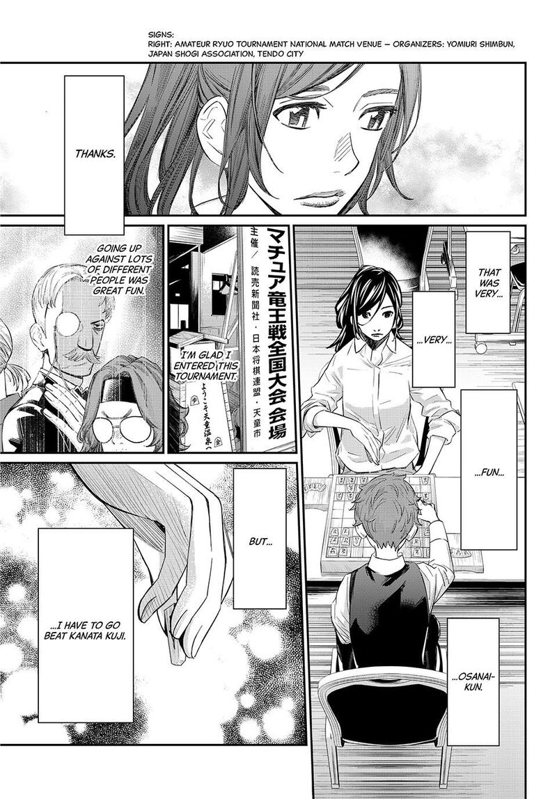 Banjou No Orion 30 15