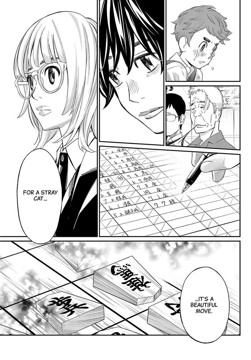 Banjou No Orion 30 17