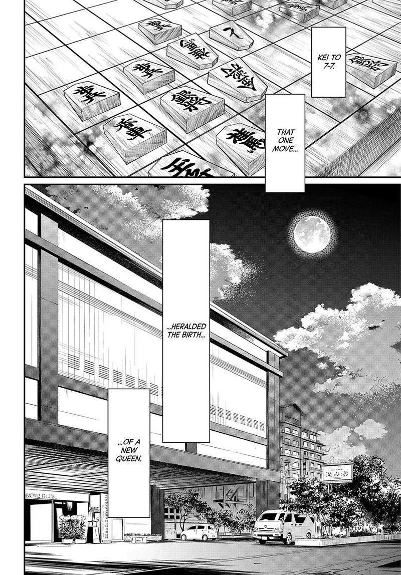 Banjou No Orion 30 18