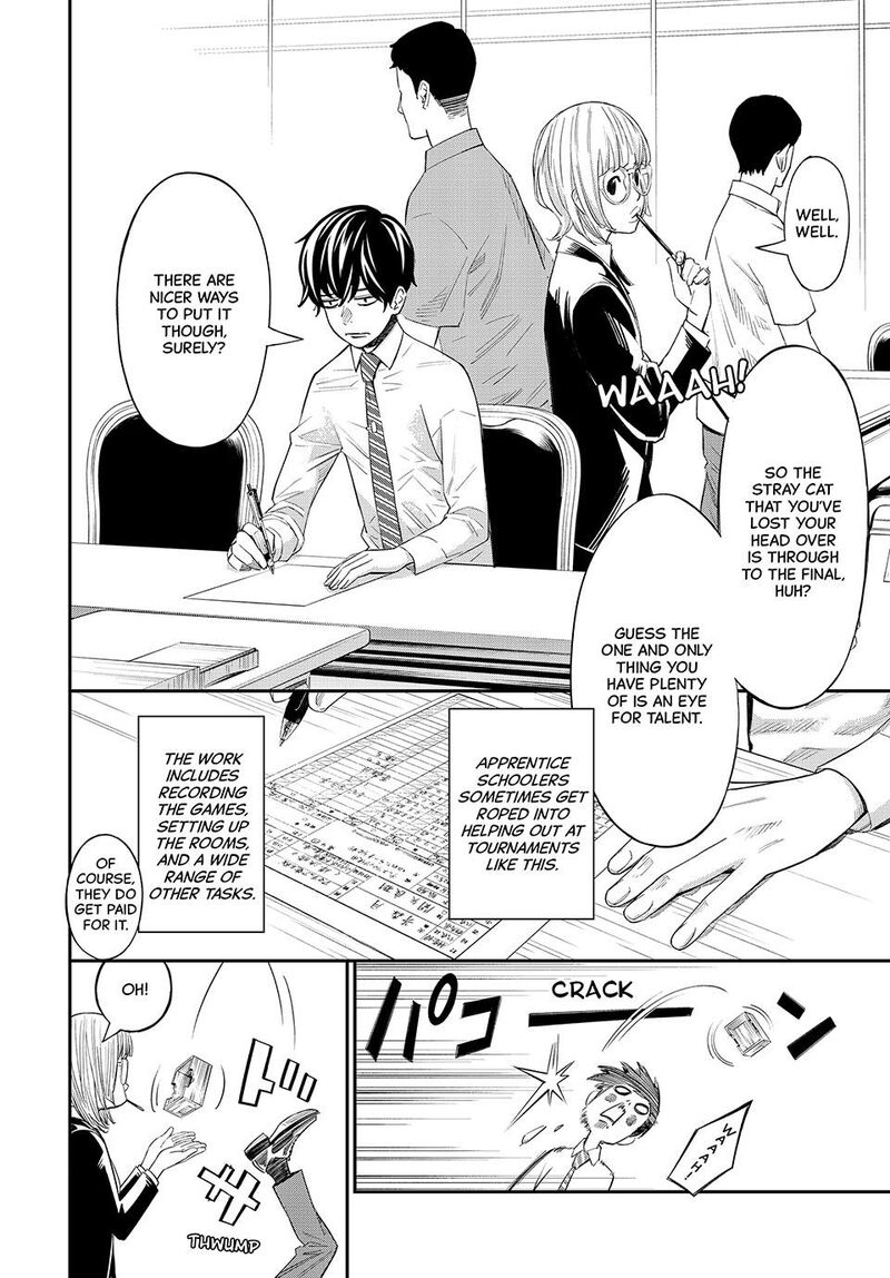 Banjou No Orion 30 4
