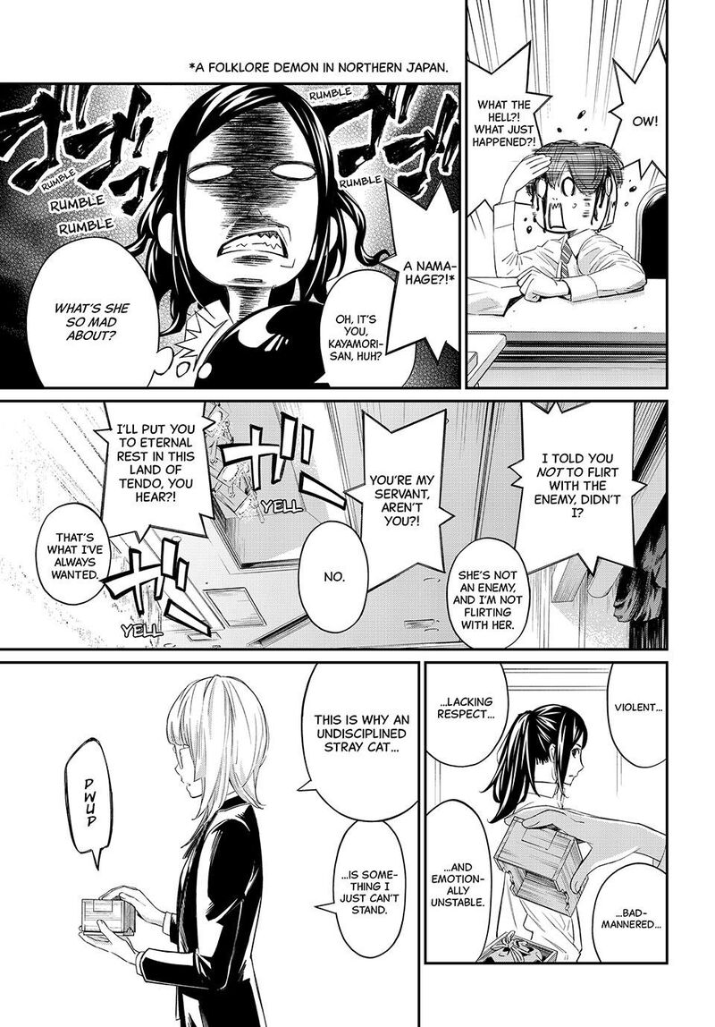 Banjou No Orion 30 5