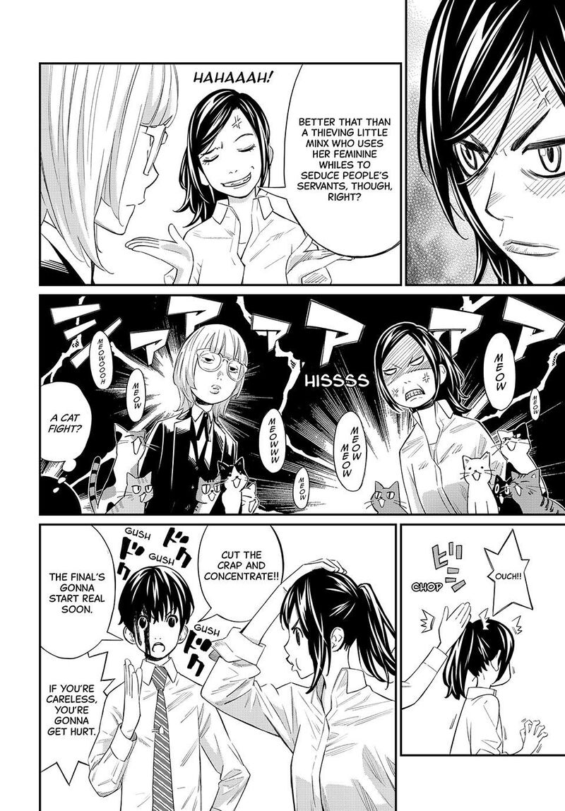 Banjou No Orion 30 6