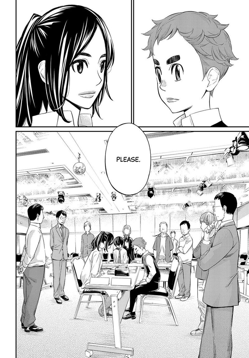 Banjou No Orion 30 8