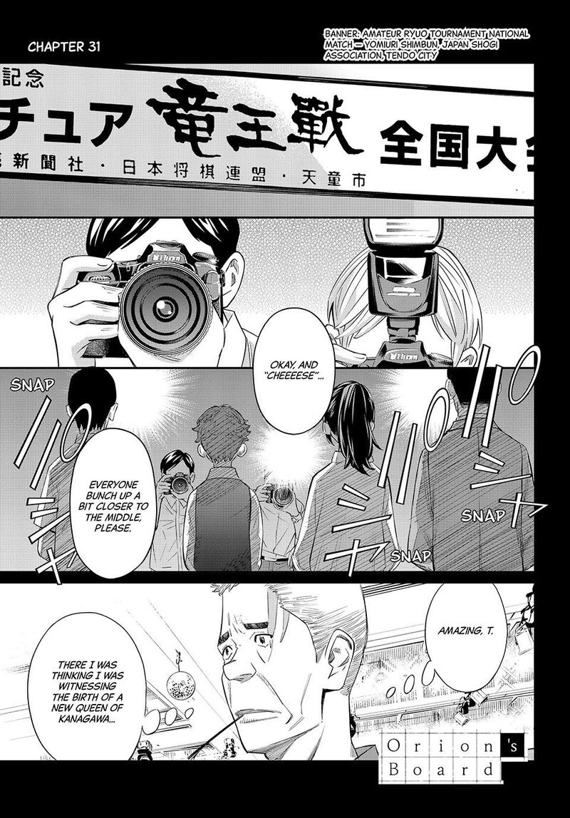 Banjou No Orion 31 1