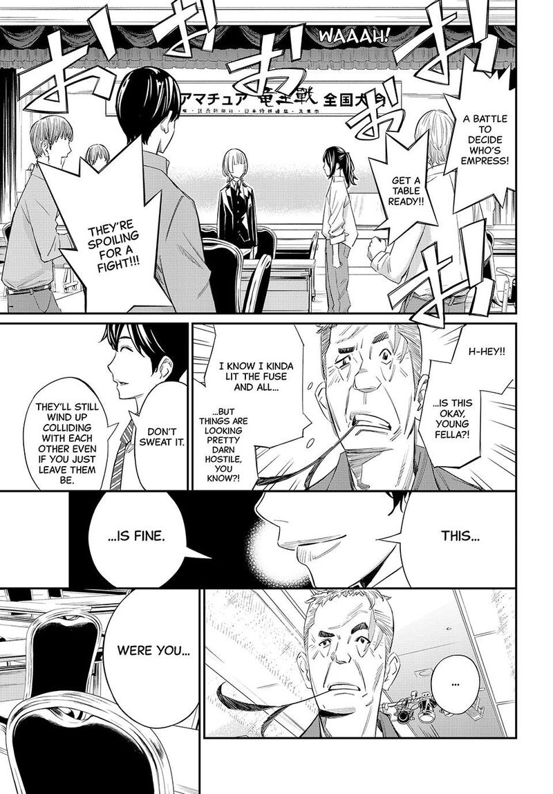 Banjou No Orion 31 11