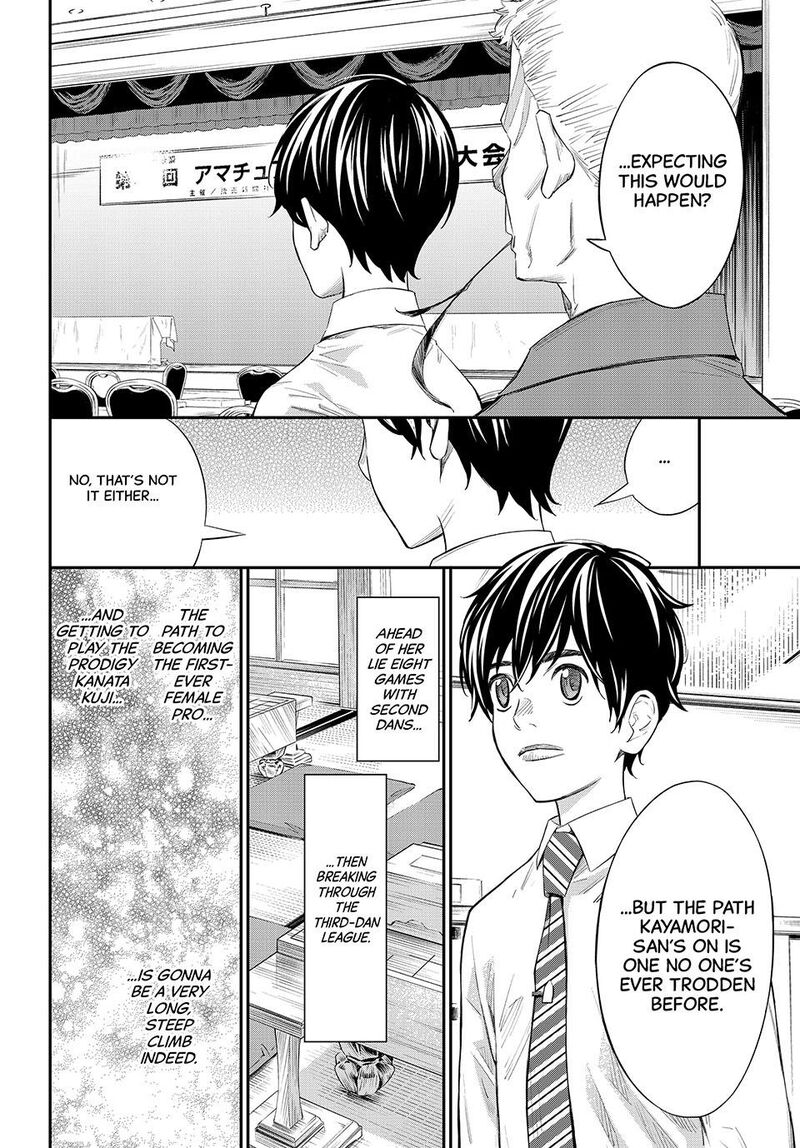 Banjou No Orion 31 12