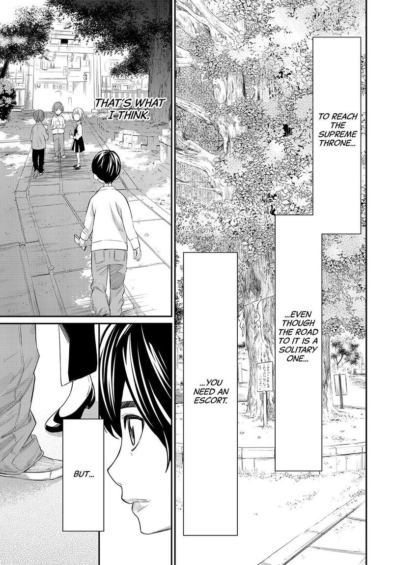 Banjou No Orion 31 13