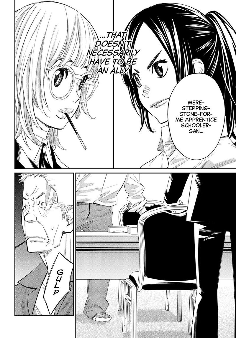Banjou No Orion 31 14