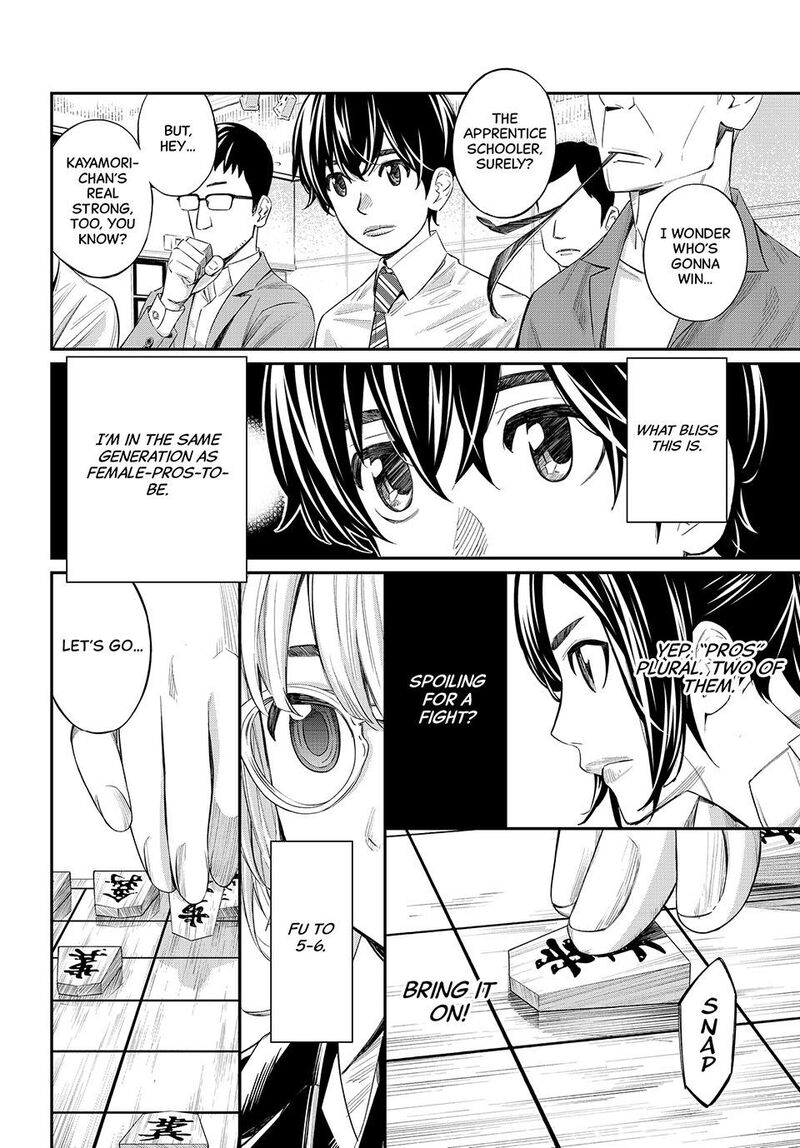 Banjou No Orion 31 16