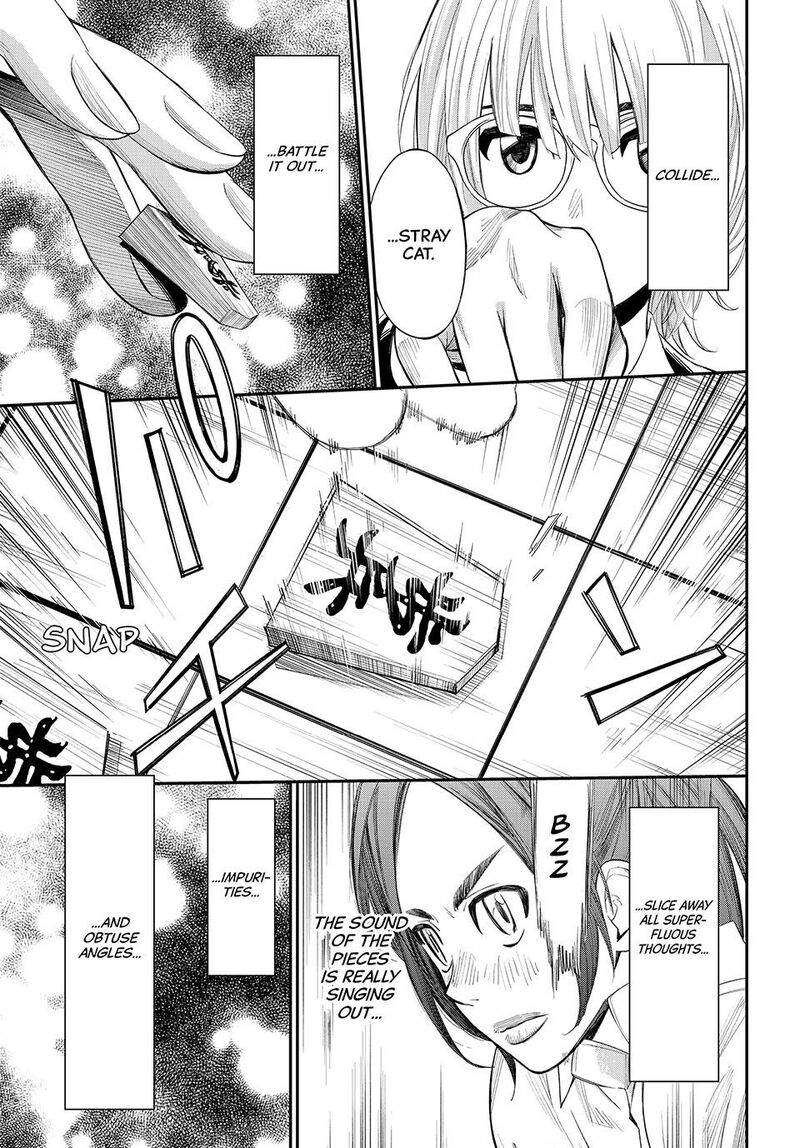 Banjou No Orion 31 17