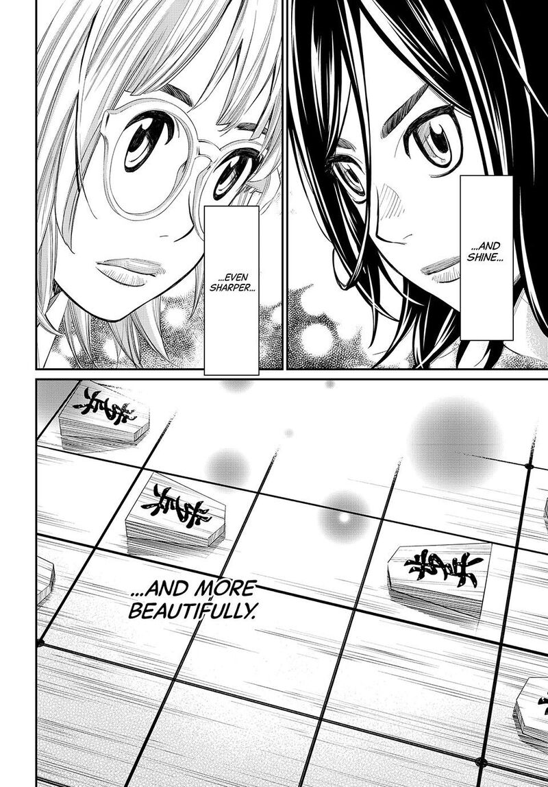 Banjou No Orion 31 18