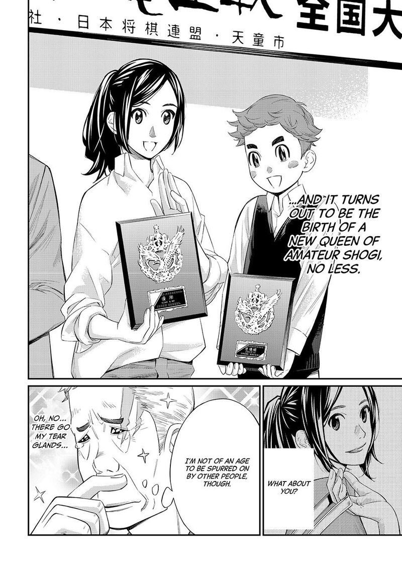 Banjou No Orion 31 2