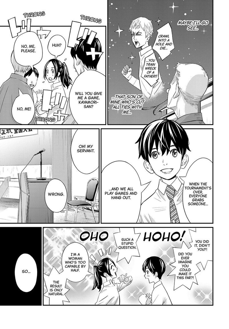Banjou No Orion 31 3