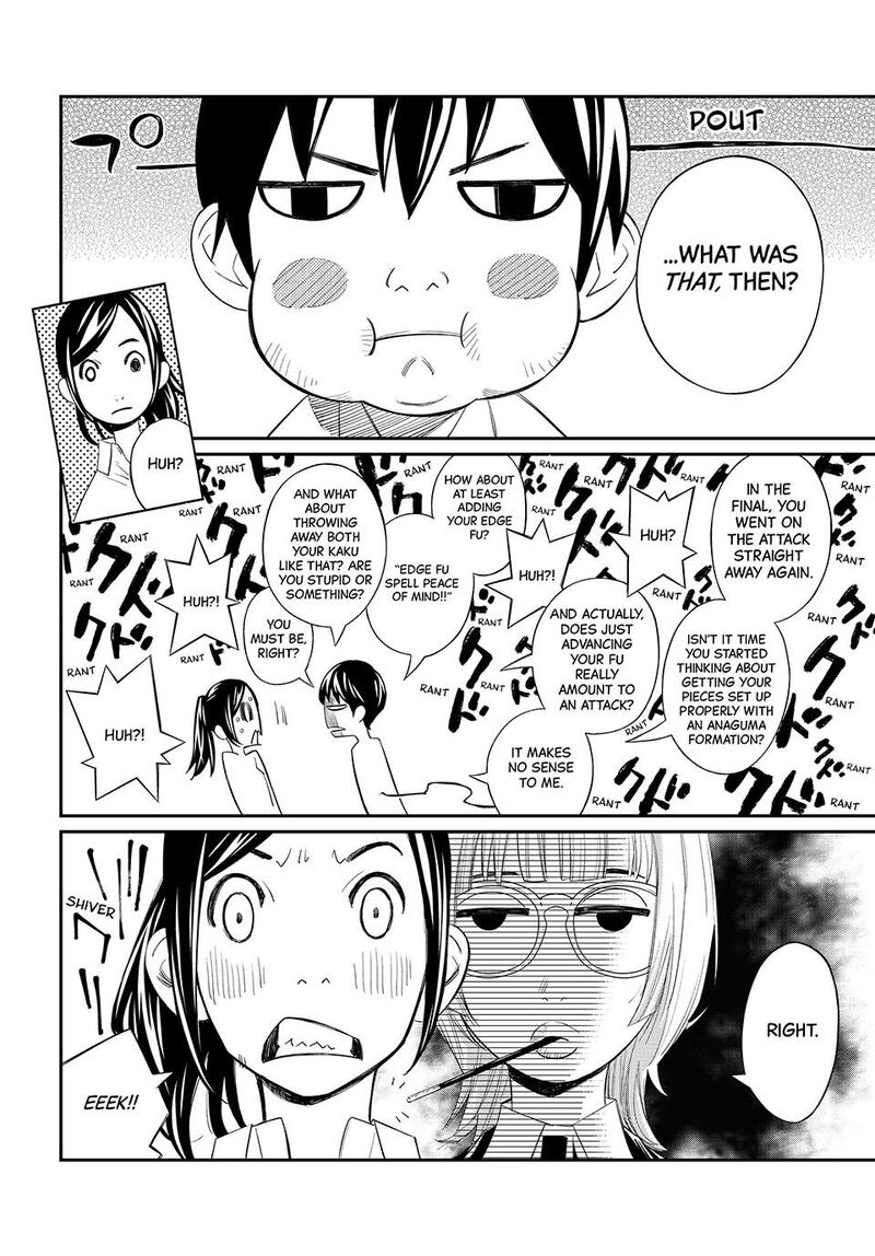 Banjou No Orion 31 4