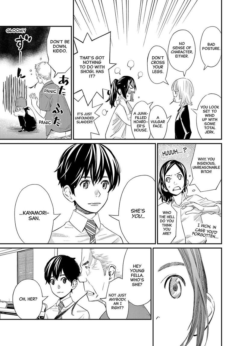 Banjou No Orion 31 5