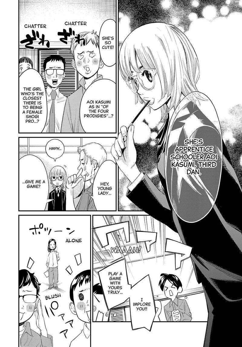 Banjou No Orion 31 6