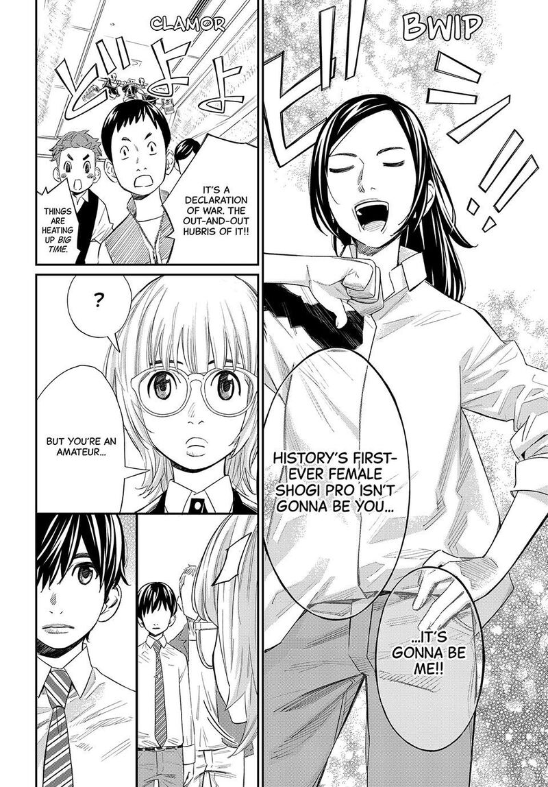 Banjou No Orion 31 8