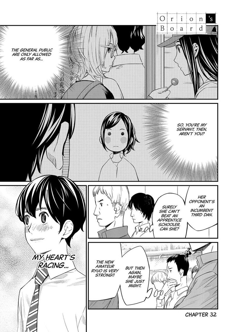 Banjou No Orion 32 1