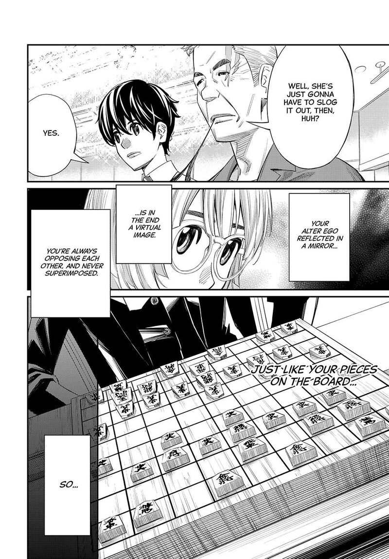 Banjou No Orion 32 11