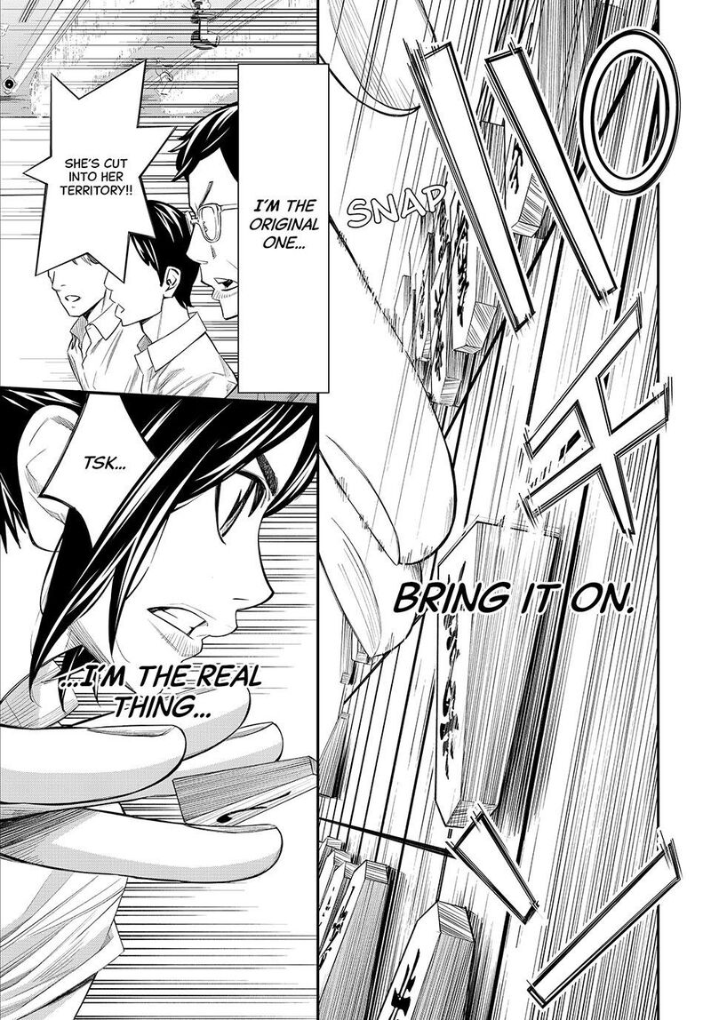 Banjou No Orion 32 12