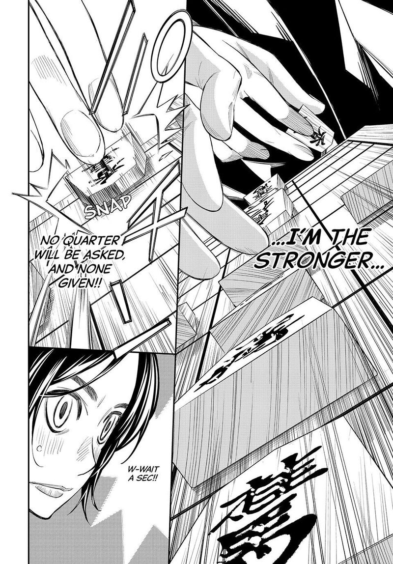 Banjou No Orion 32 13