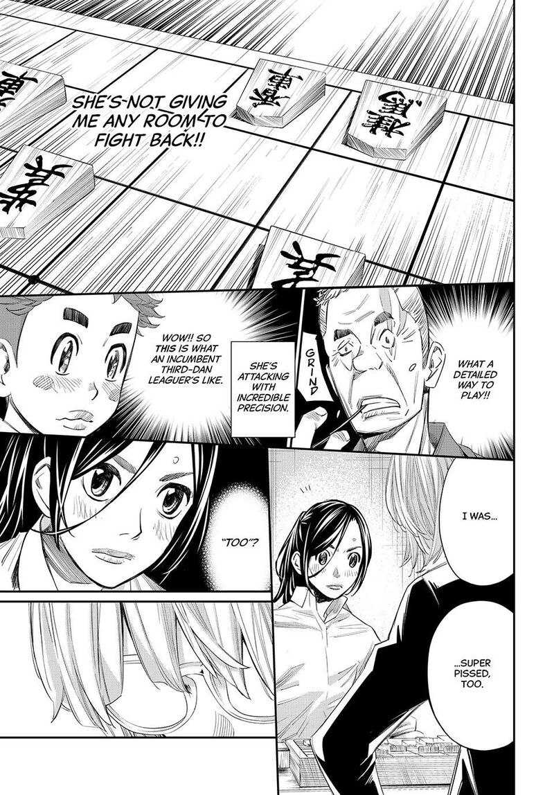 Banjou No Orion 32 14