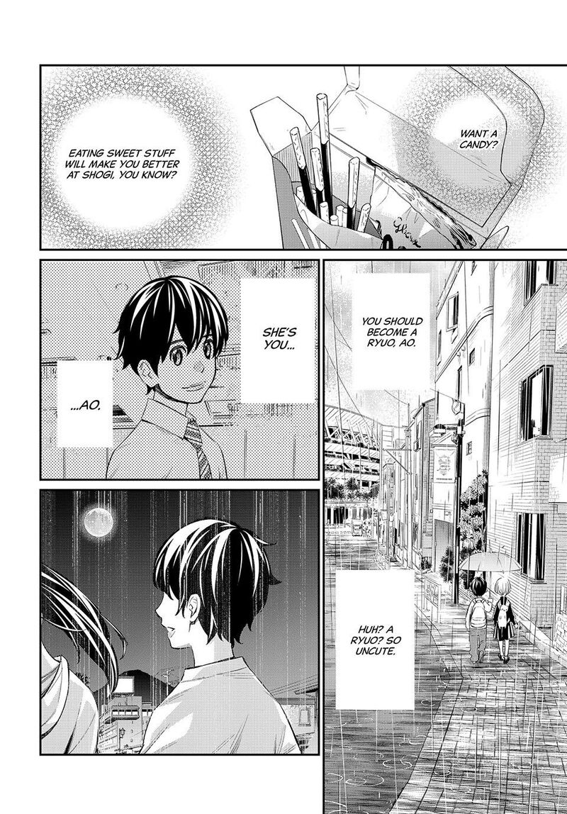 Banjou No Orion 32 15