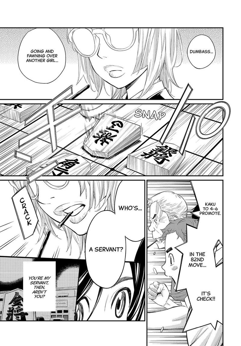 Banjou No Orion 32 16