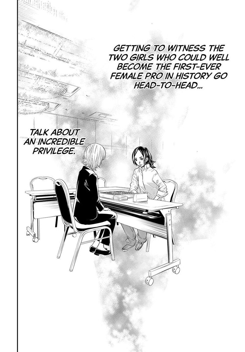 Banjou No Orion 32 2