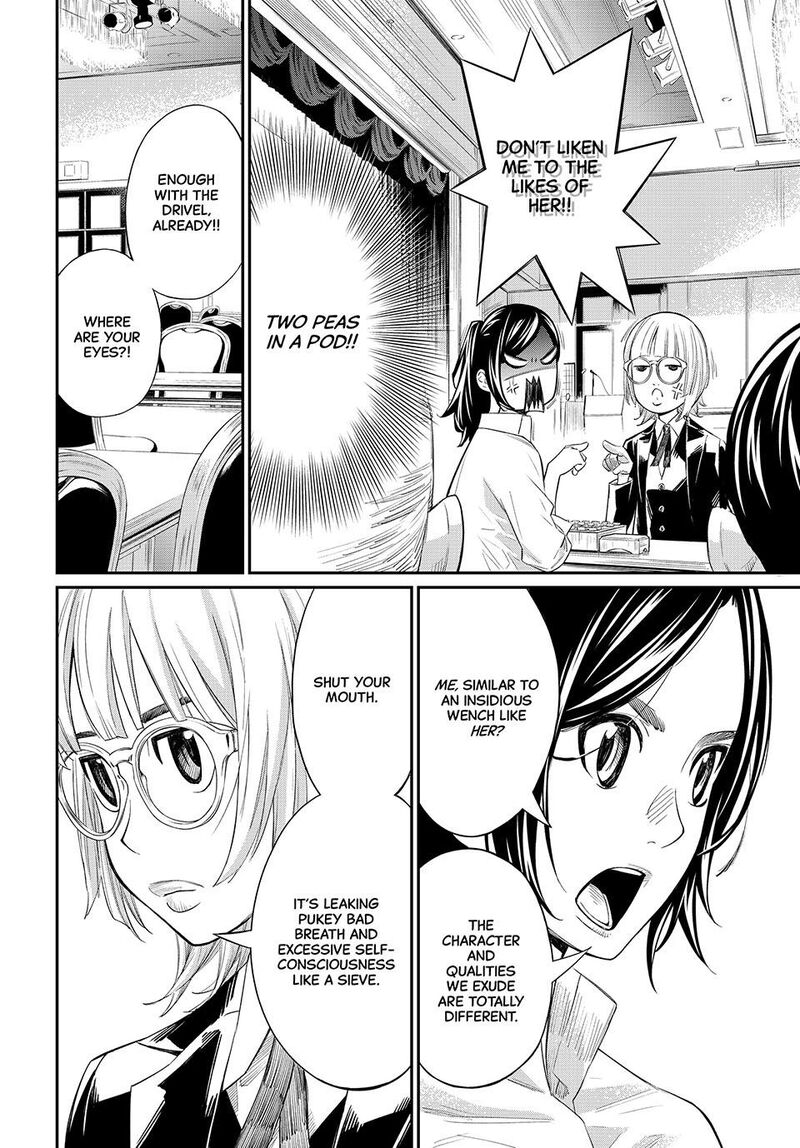 Banjou No Orion 32 4