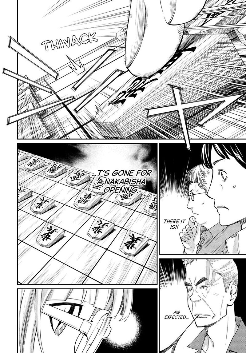 Banjou No Orion 32 6