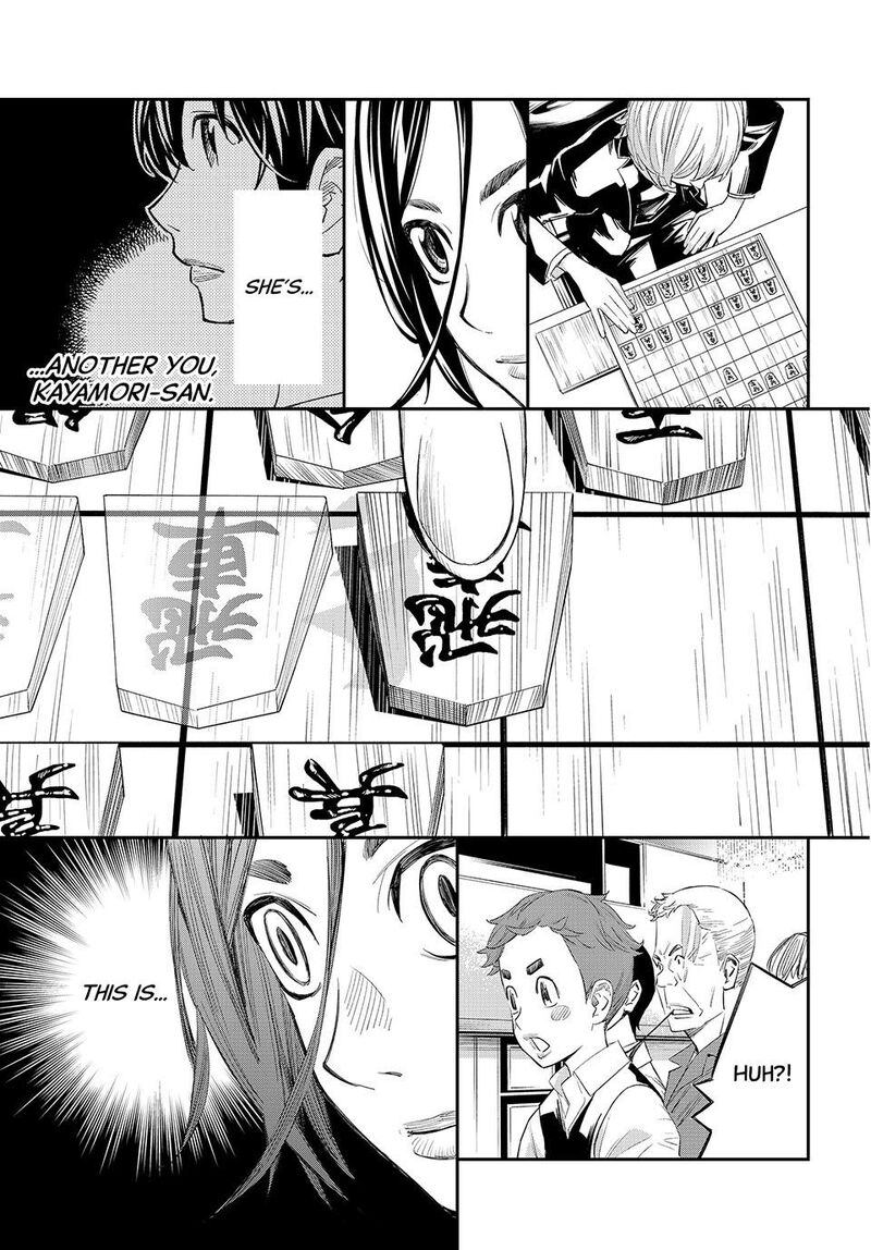 Banjou No Orion 32 7