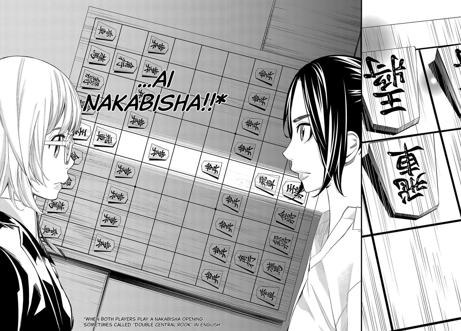 Banjou No Orion 32 8