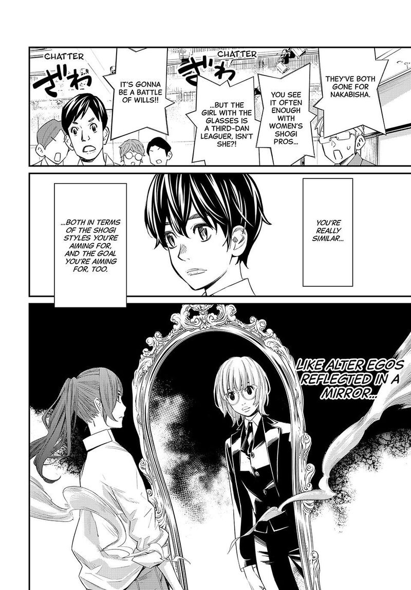 Banjou No Orion 32 9