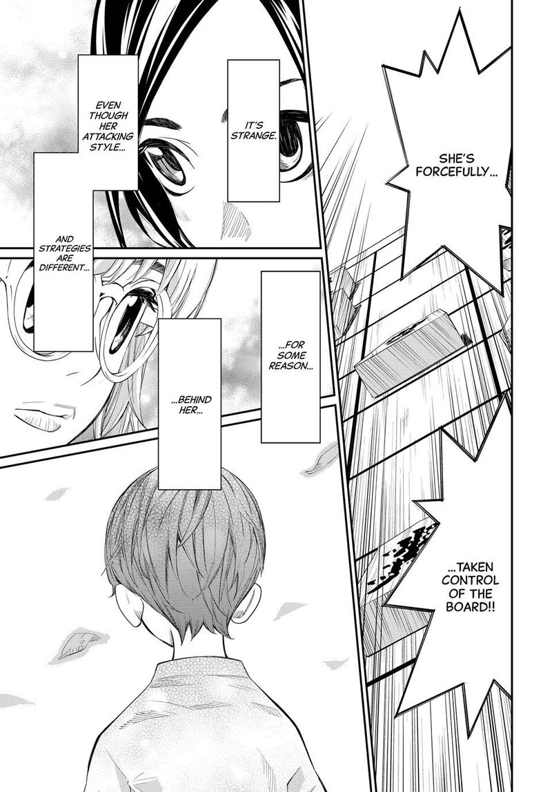 Banjou No Orion 33 11