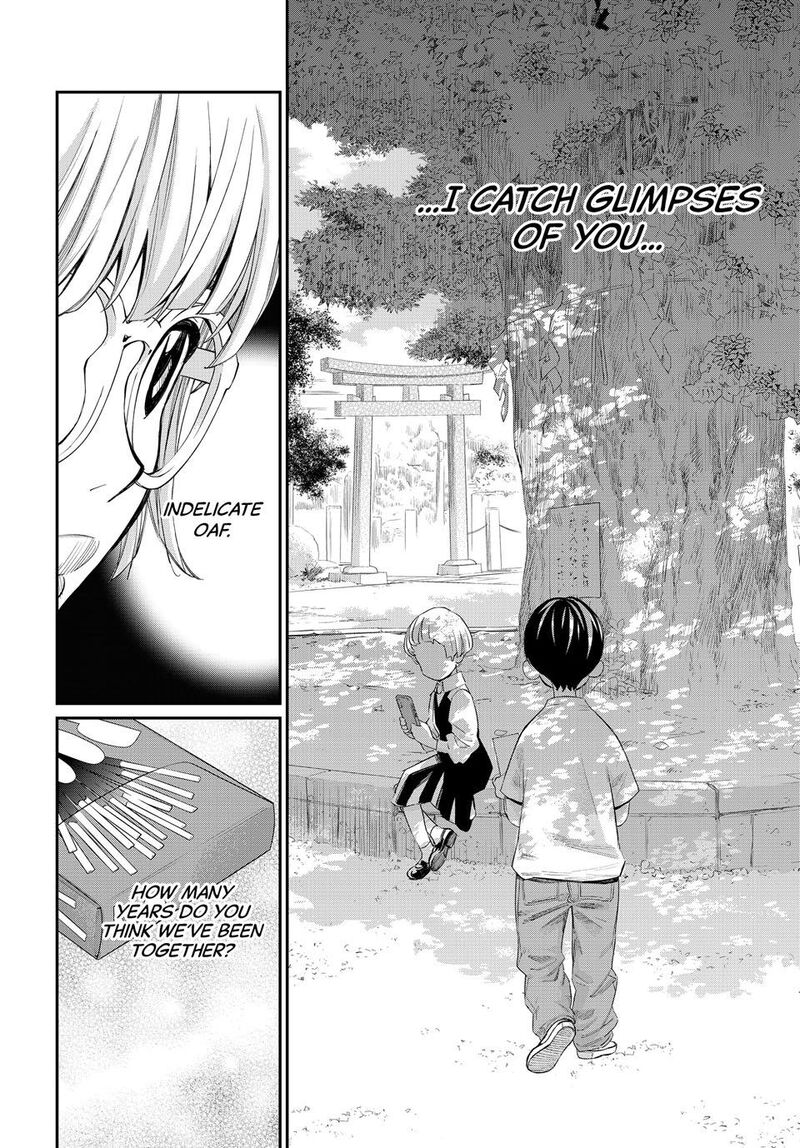 Banjou No Orion 33 12