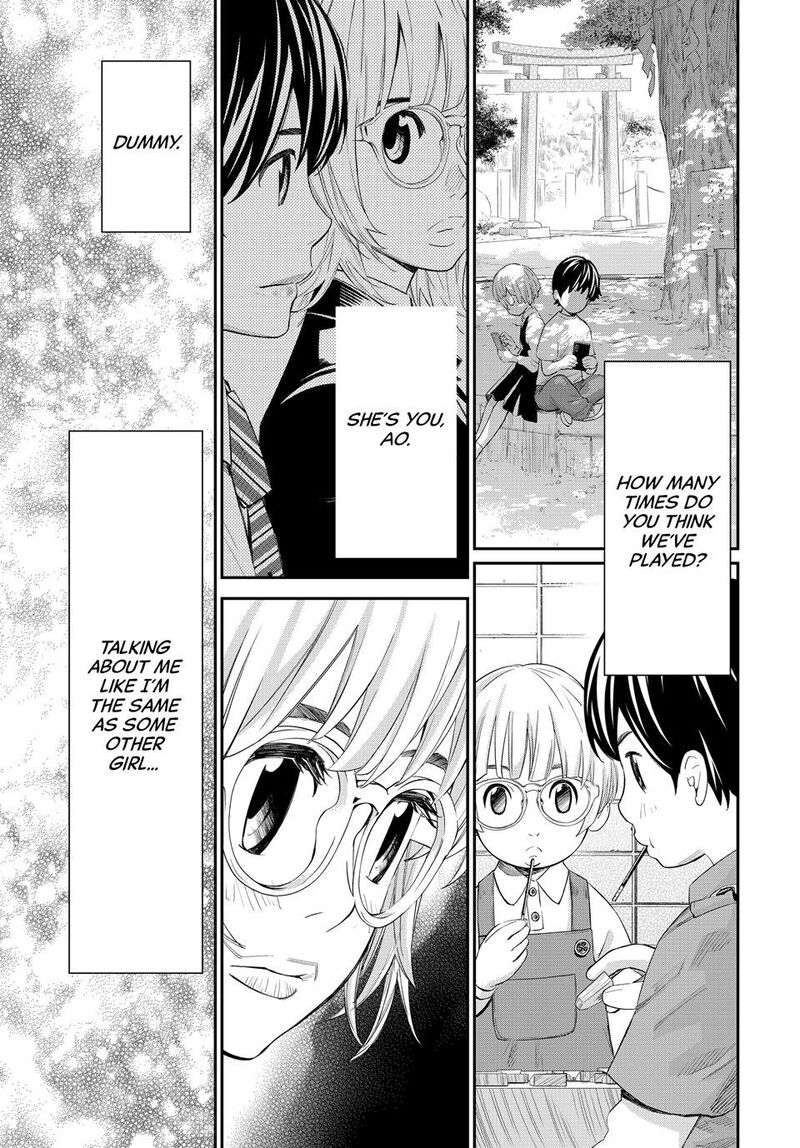 Banjou No Orion 33 13