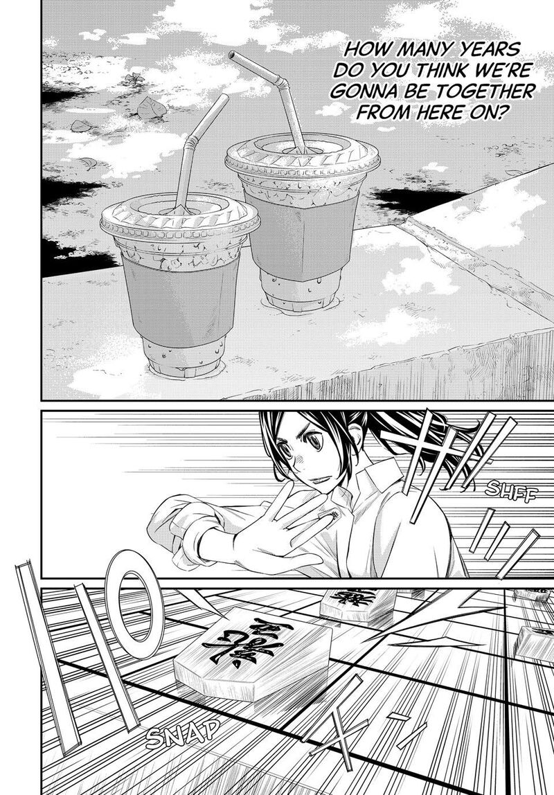 Banjou No Orion 33 14
