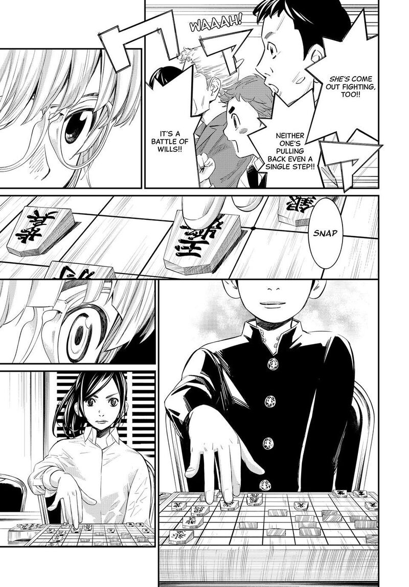 Banjou No Orion 33 15