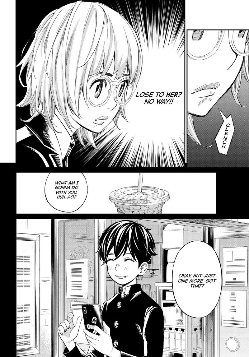 Banjou No Orion 33 16